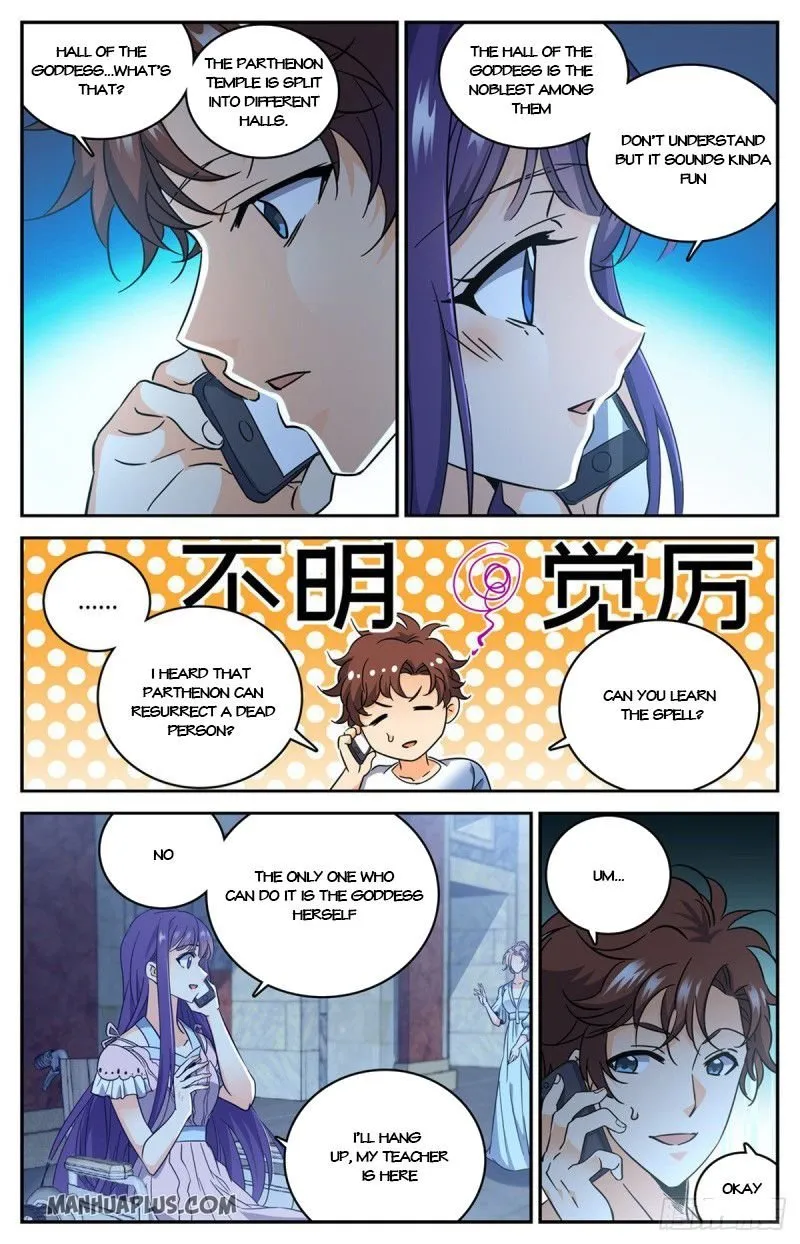 Read Versatile Mage chapter 614 image 2 on Lezhin