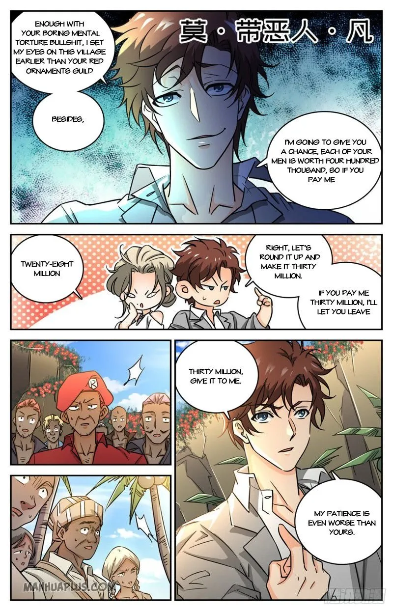 Read Versatile Mage chapter 616 image 5 on Lezhin