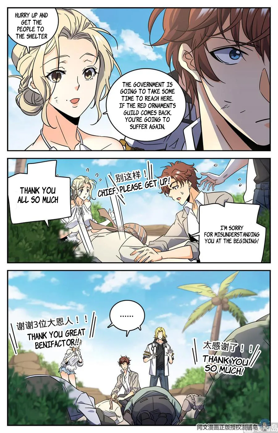 Read Versatile Mage chapter 619 image 10 on Lezhin