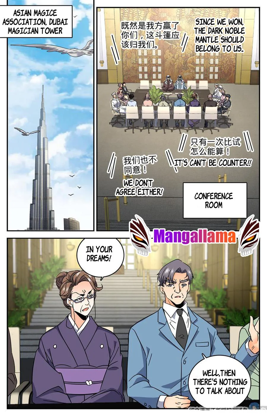 Read Versatile Mage chapter 619 image 11 on Lezhin