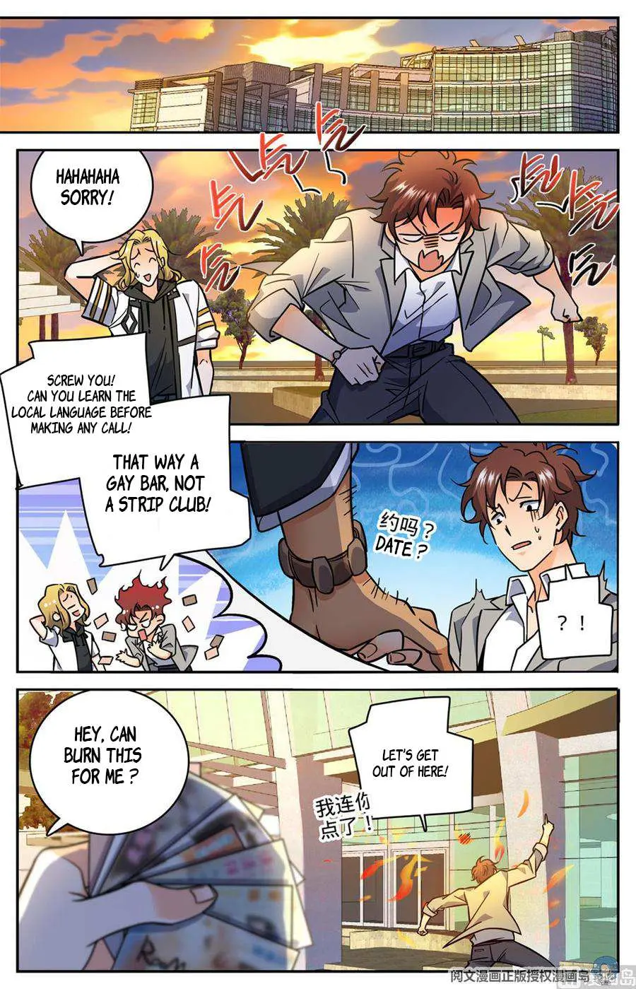 Read Versatile Mage chapter 620 image 10 on Lezhin