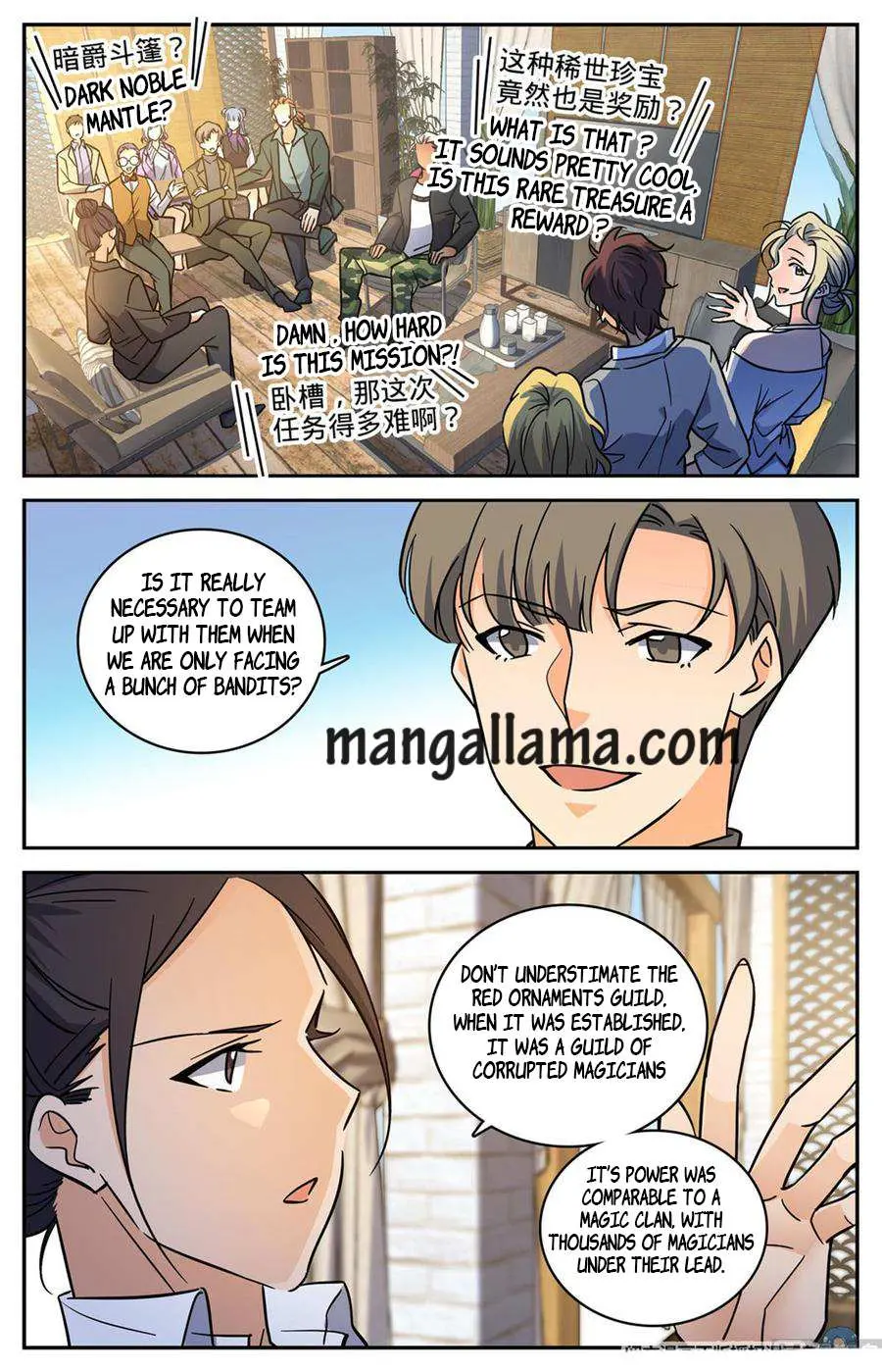 Read Versatile Mage chapter 620 image 2 on Lezhin