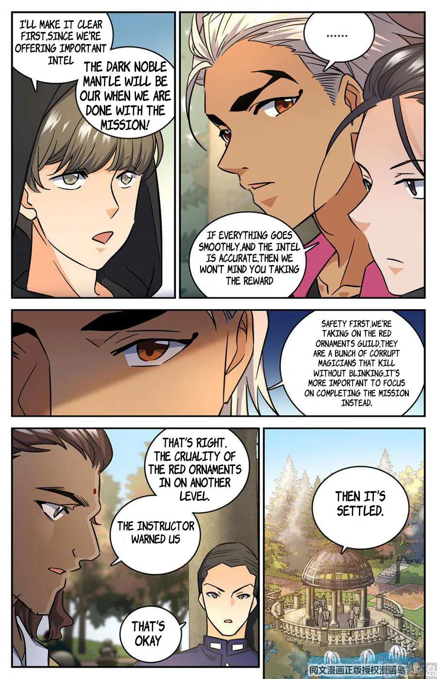 Read Versatile Mage chapter 620 image 5 on Lezhin
