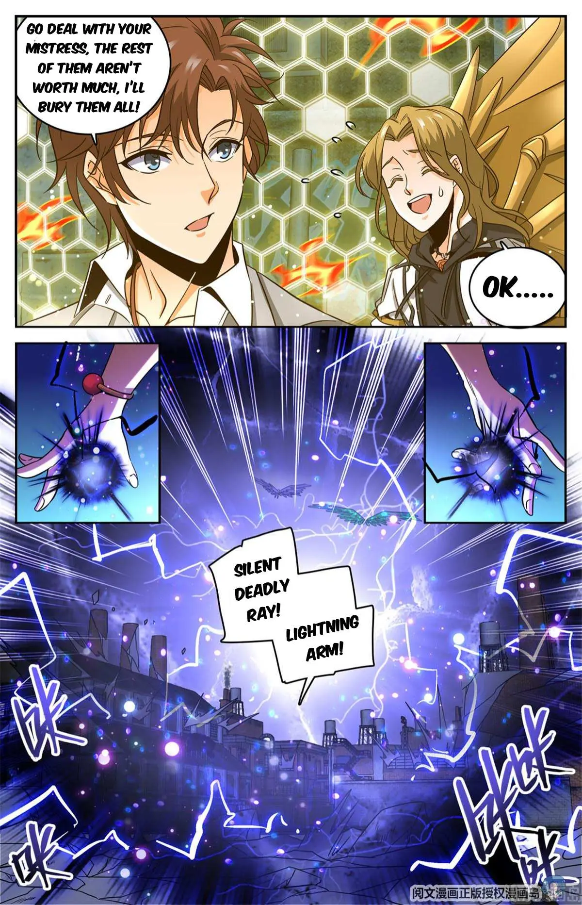 Read Versatile Mage chapter 622 image 7 on Lezhin