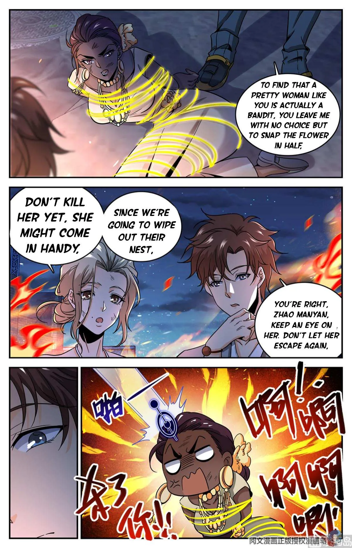 Read Versatile Mage chapter 622 image 9 on Lezhin