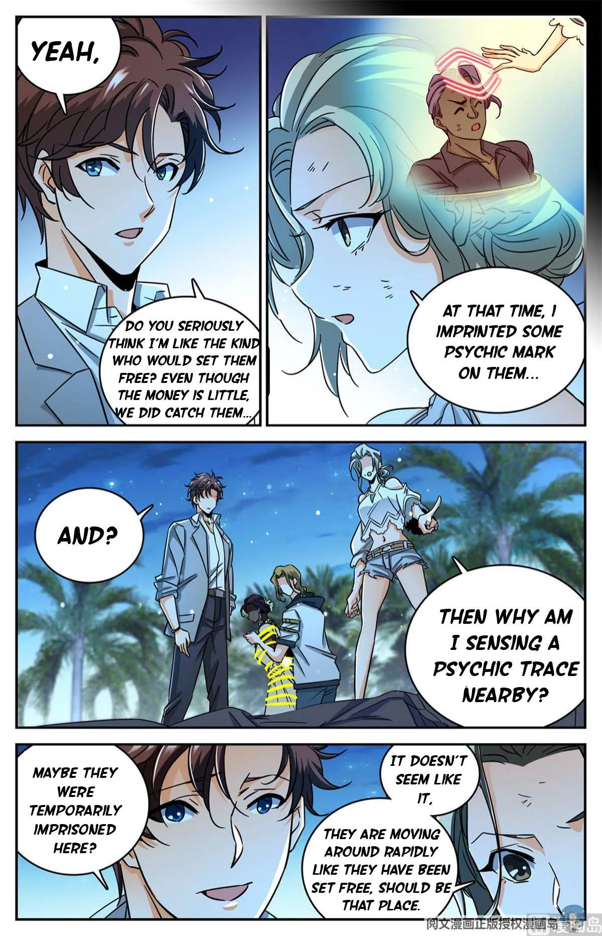 Read Versatile Mage chapter 623 image 6 on Lezhin