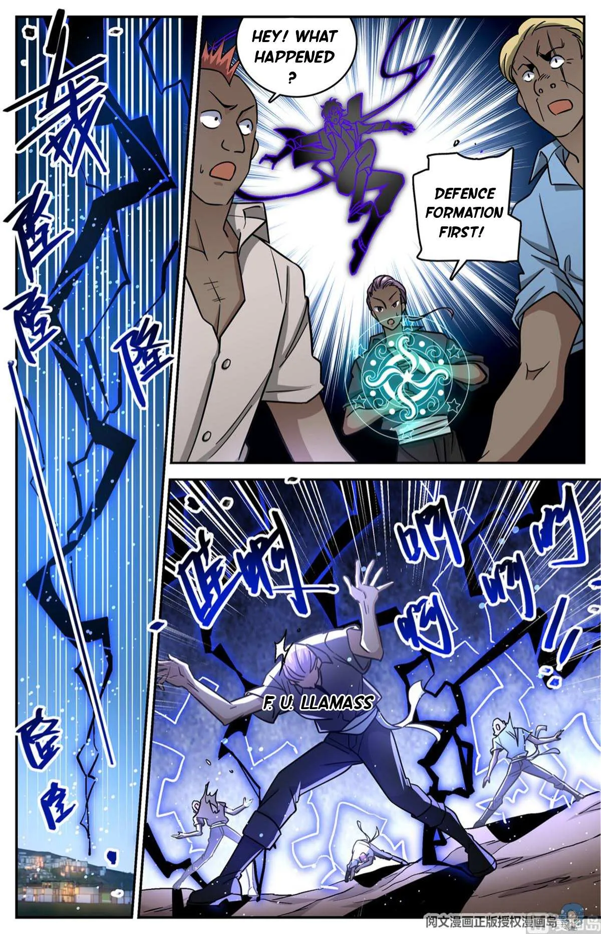 Read Versatile Mage chapter 624 image 1 on Lezhin