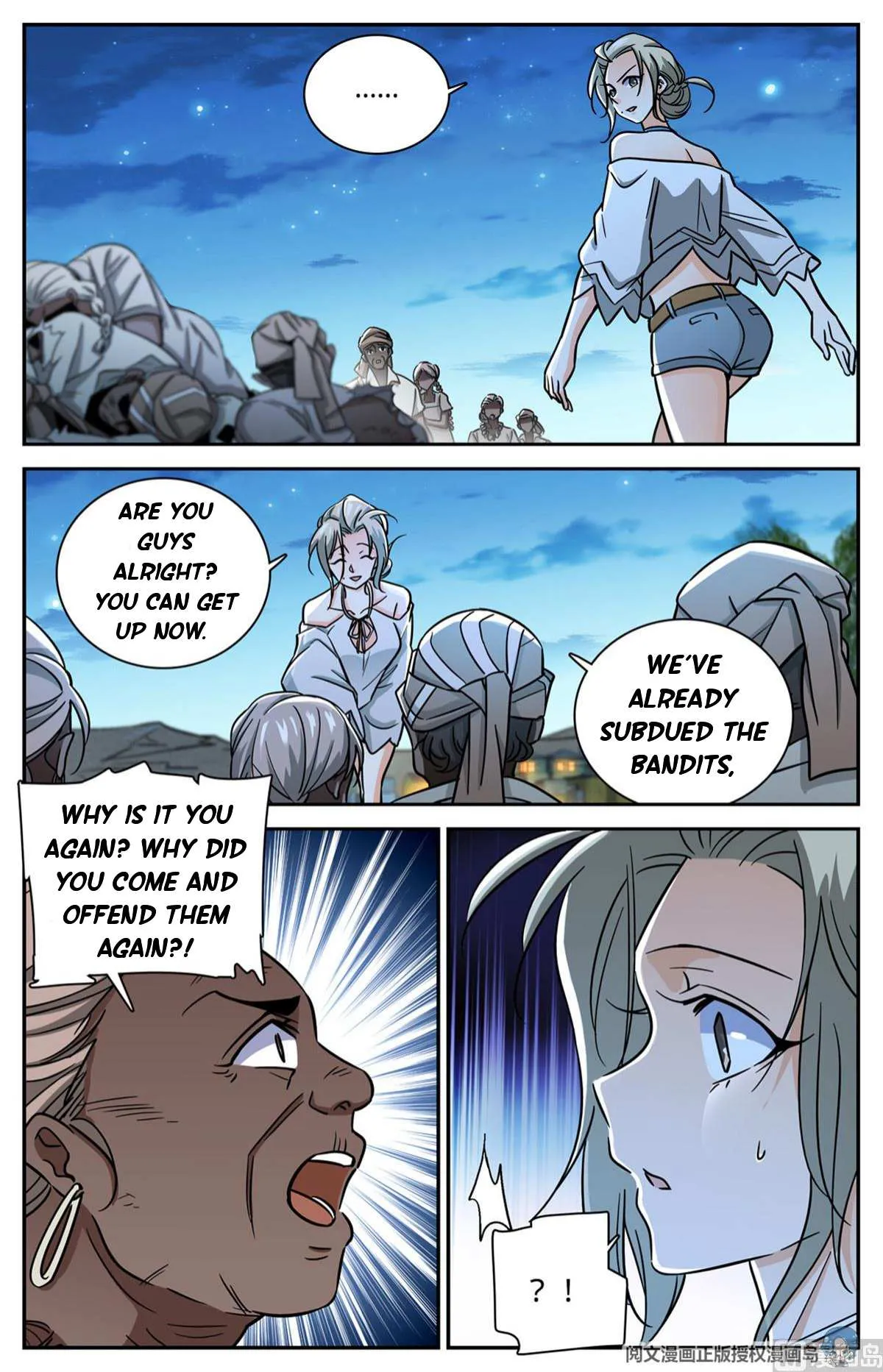 Read Versatile Mage chapter 624 image 4 on Lezhin