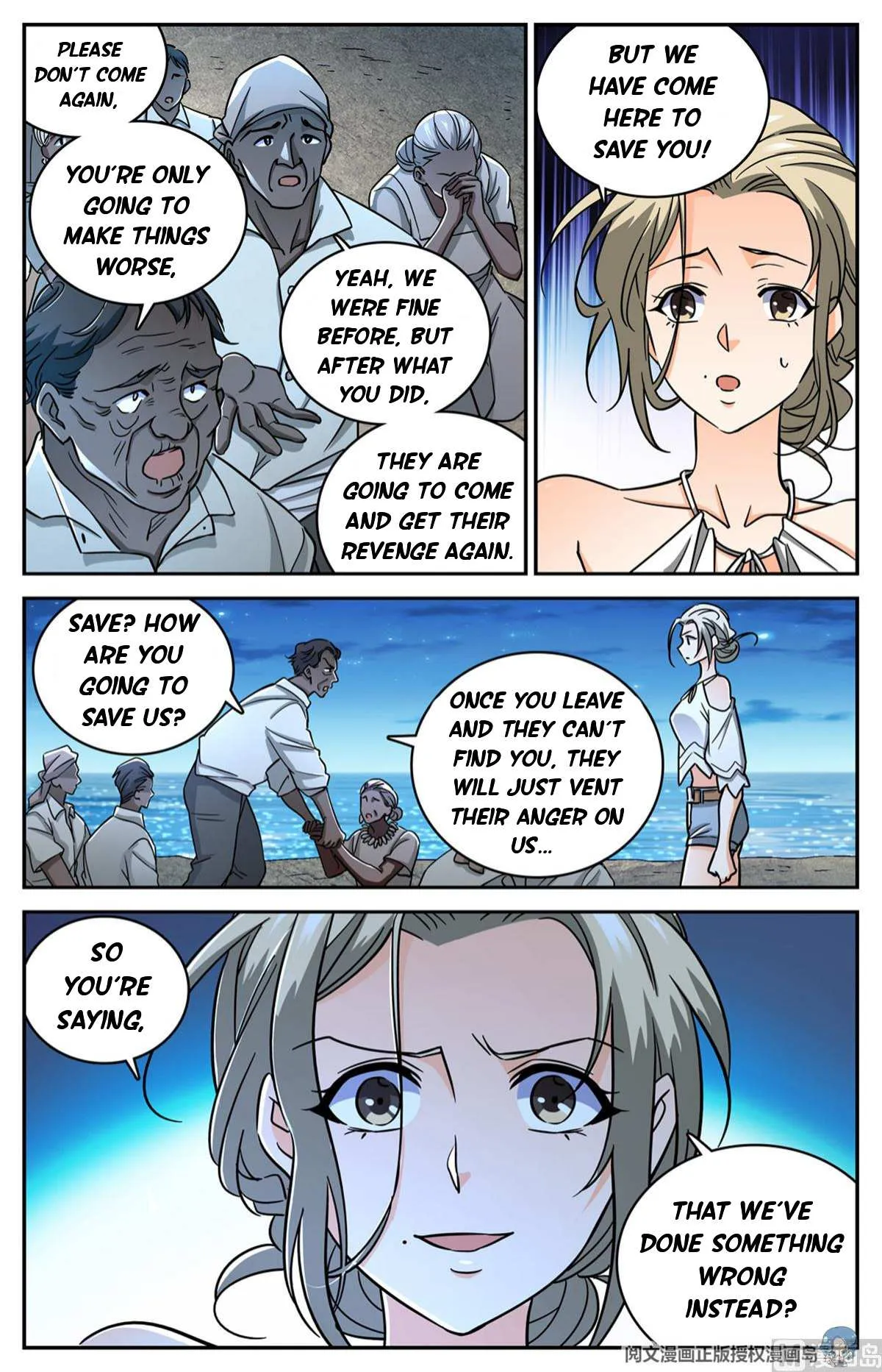 Read Versatile Mage chapter 624 image 5 on Lezhin