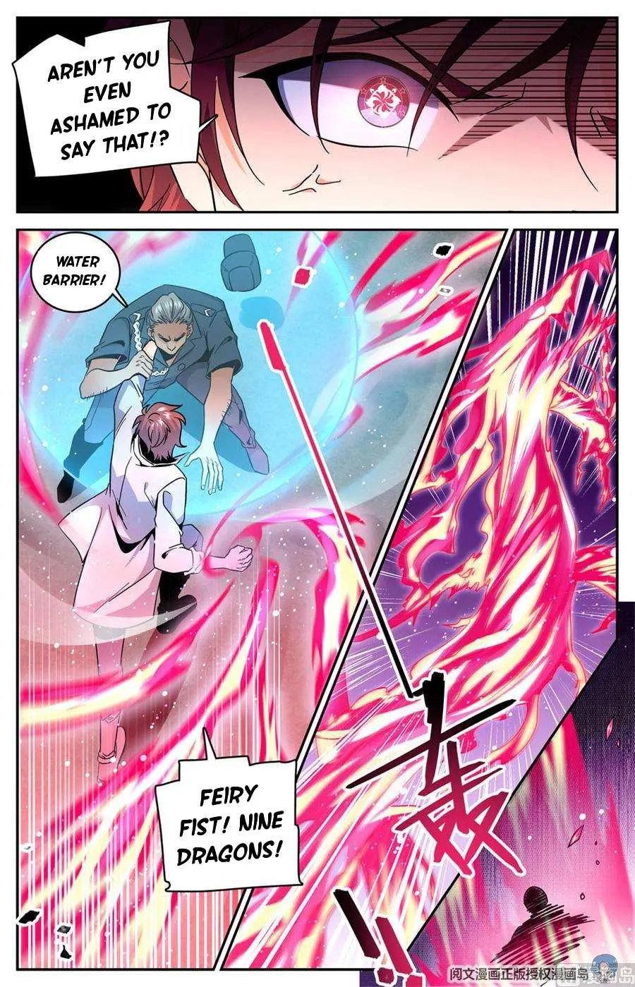 Read Versatile Mage chapter 625 image 4 on Lezhin