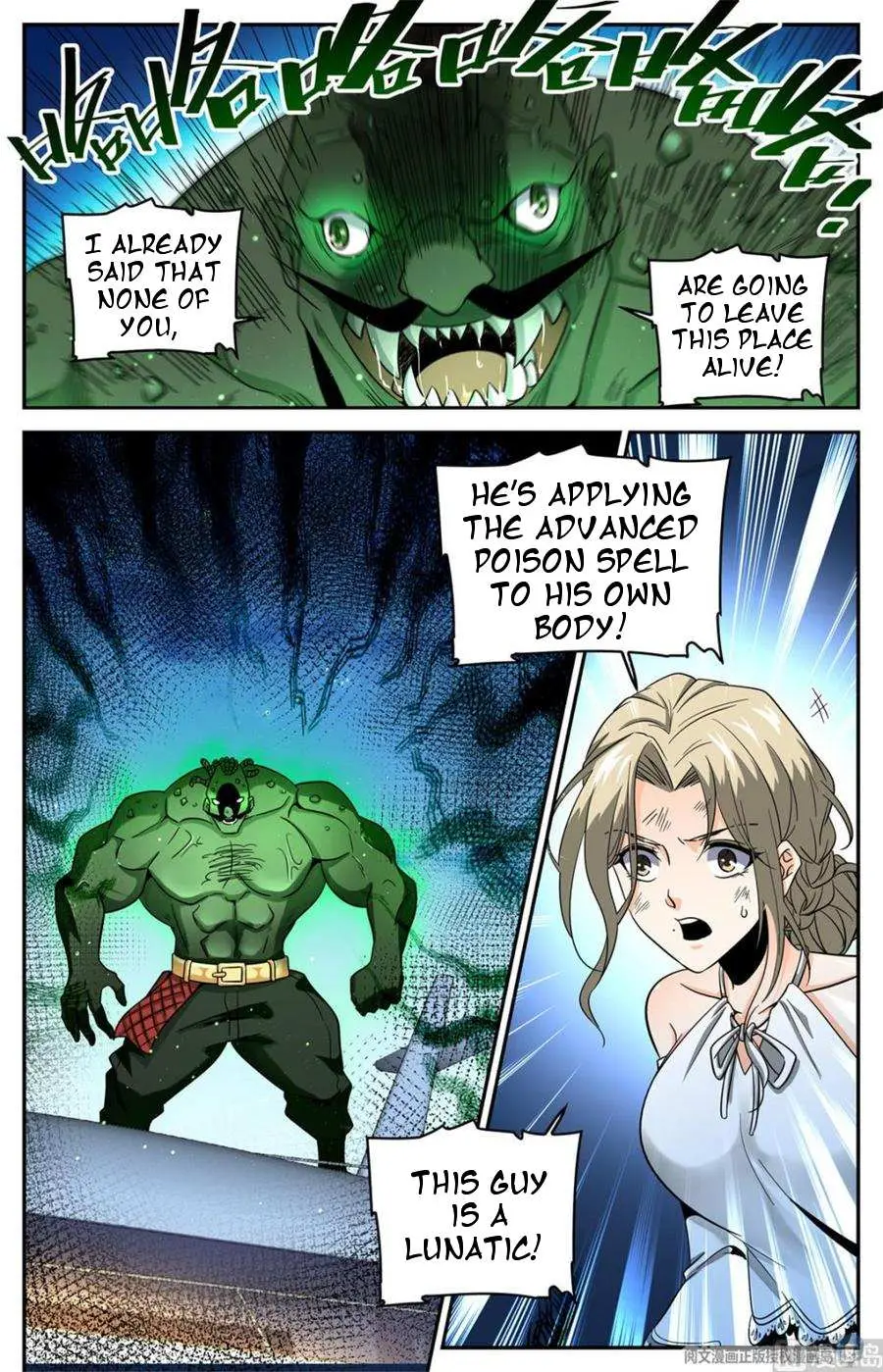 Read Versatile Mage chapter 627 image 1 on Lezhin