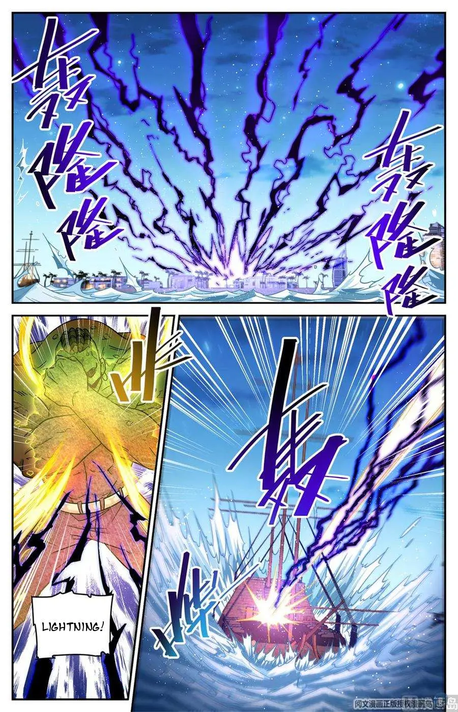 Read Versatile Mage chapter 628 image 1 on Lezhin