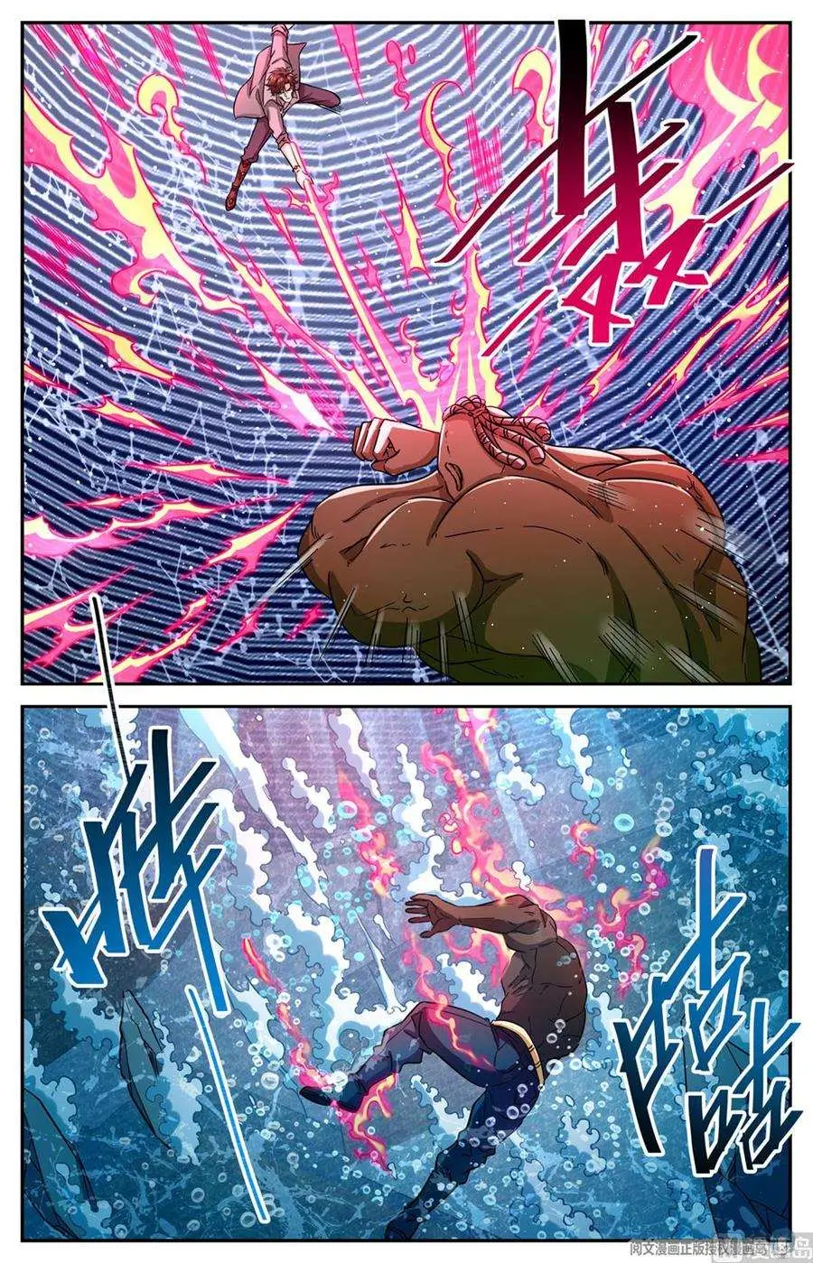 Read Versatile Mage chapter 628 image 10 on Lezhin