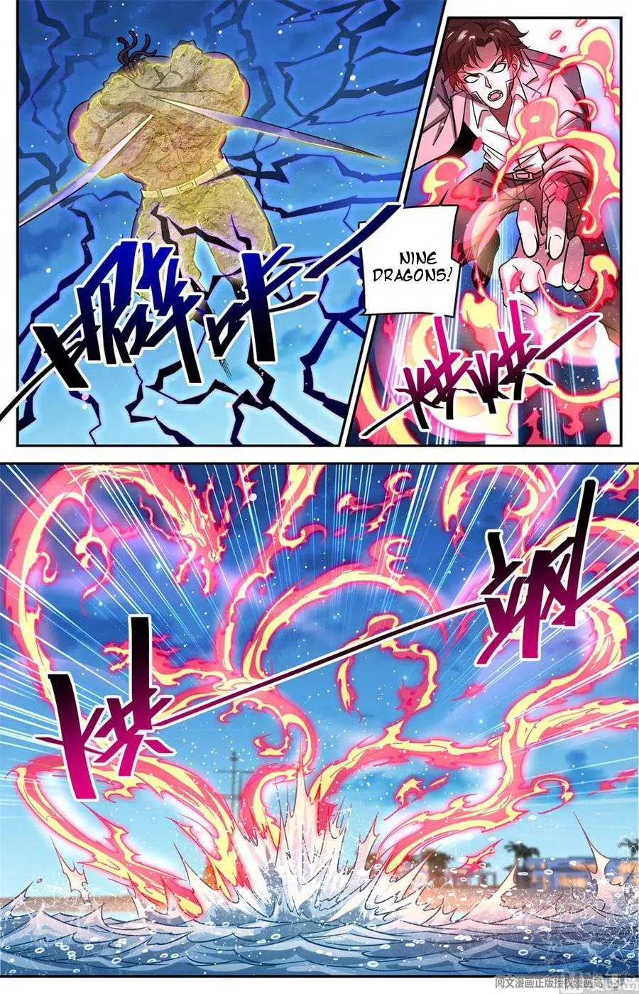 Read Versatile Mage chapter 628 image 6 on Lezhin