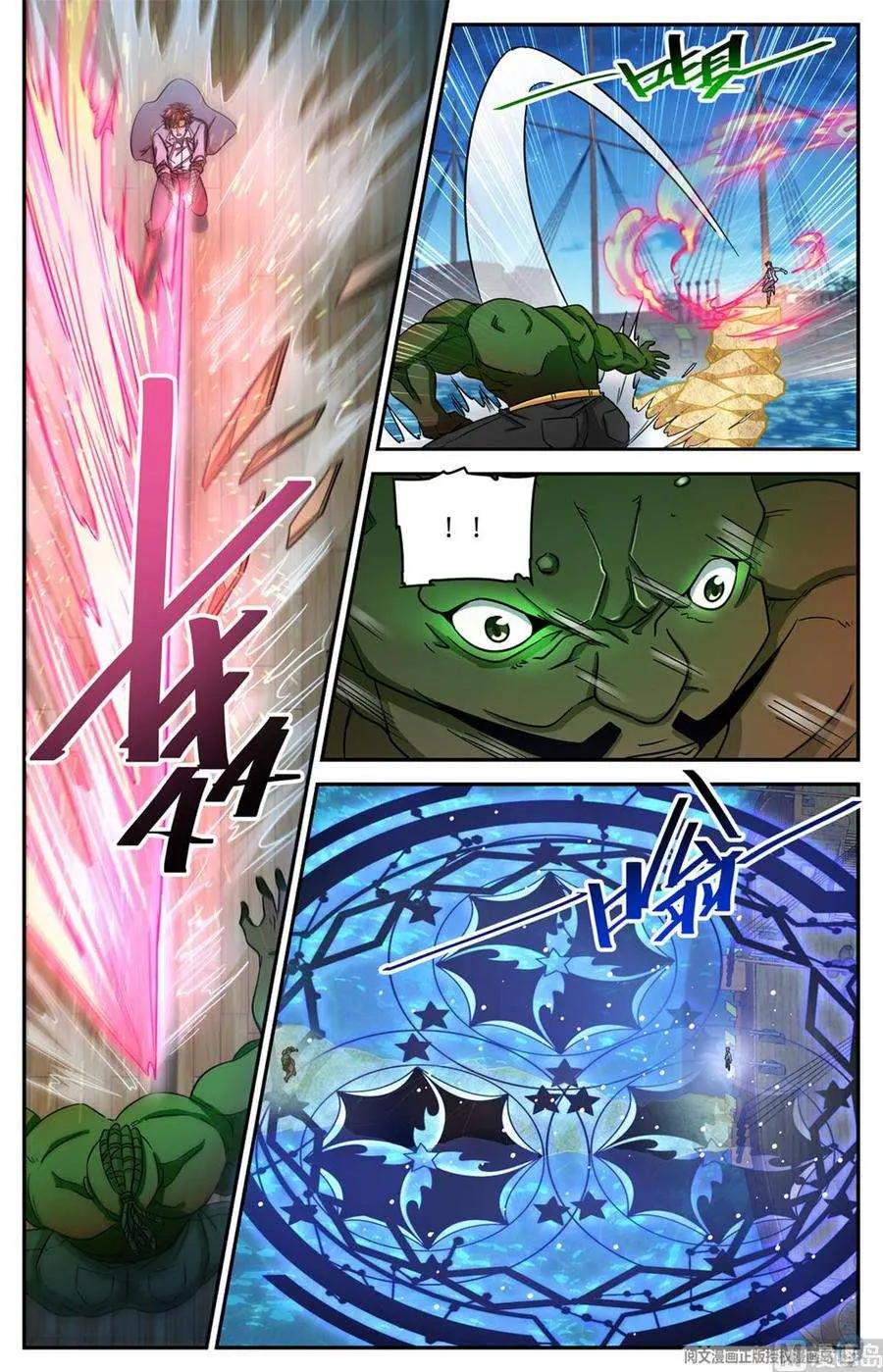 Read Versatile Mage chapter 628 image 8 on Lezhin