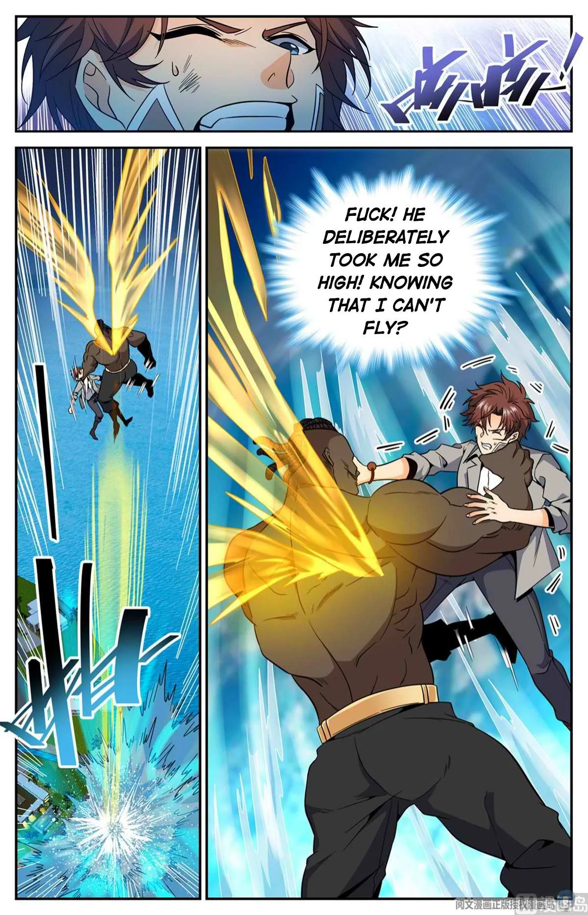 Read Versatile Mage chapter 629 image 3 on Lezhin