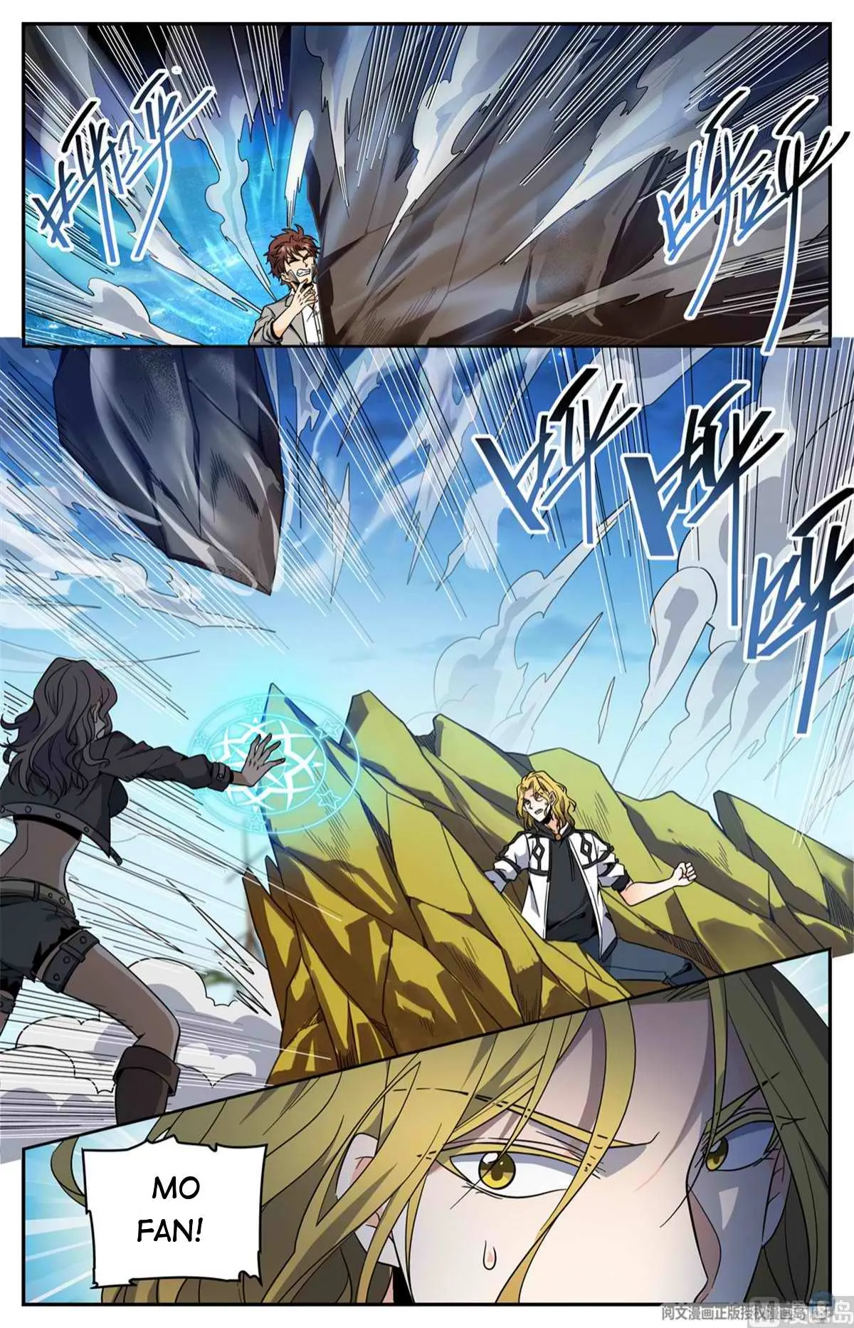 Read Versatile Mage chapter 629 image 6 on Lezhin