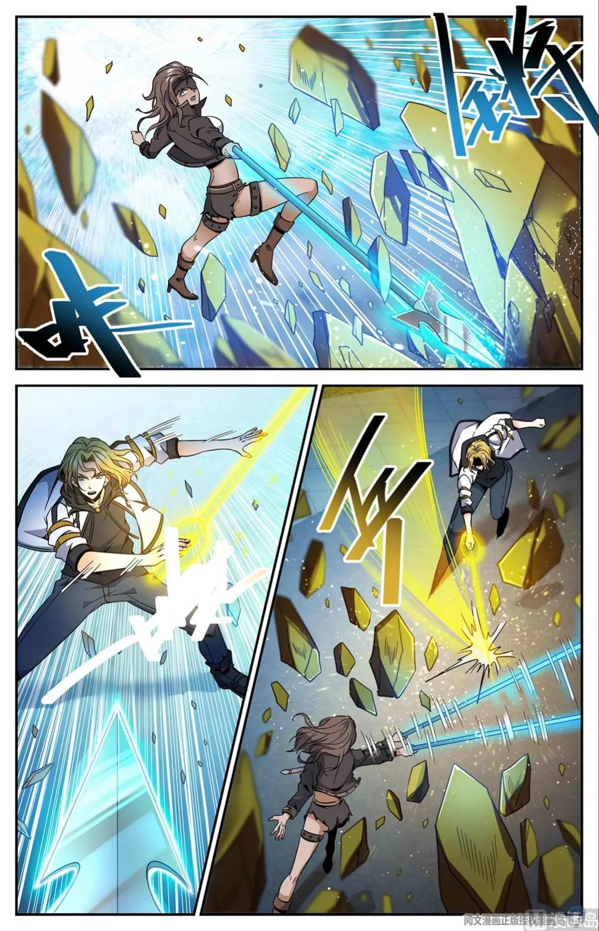Read Versatile Mage chapter 629 image 9 on Lezhin