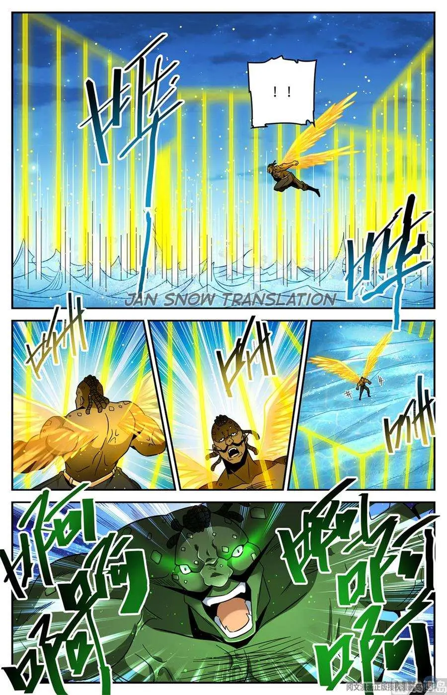 Read Versatile Mage chapter 630 image 9 on Lezhin