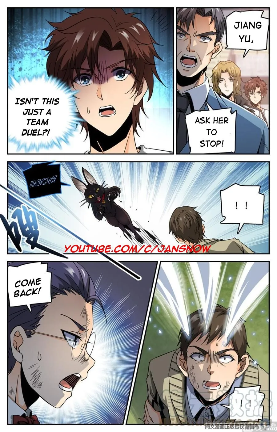 Read Versatile Mage chapter 632 image 4 on Lezhin