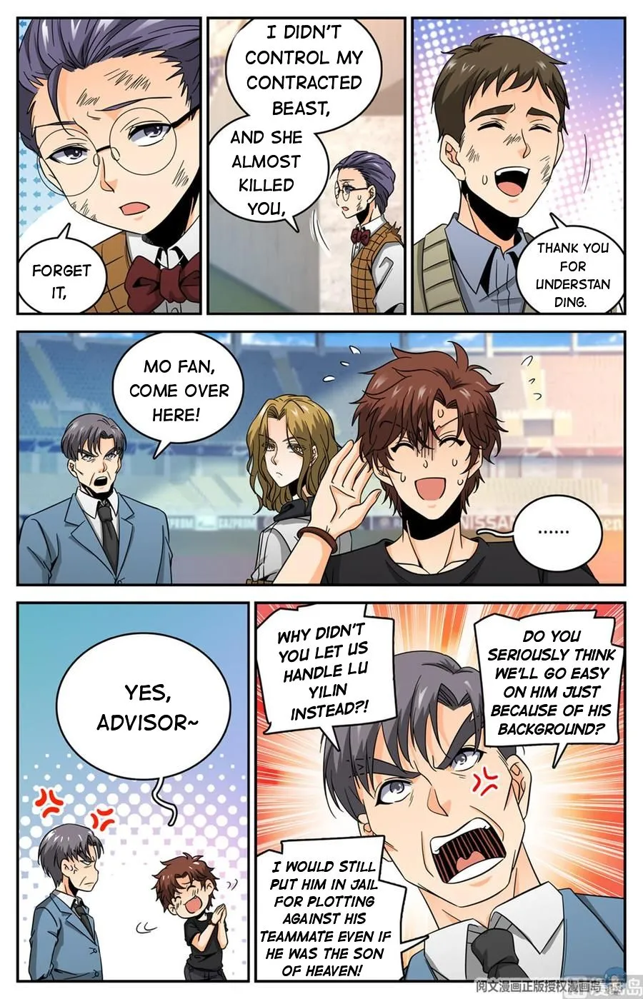 Read Versatile Mage chapter 632 image 9 on Lezhin