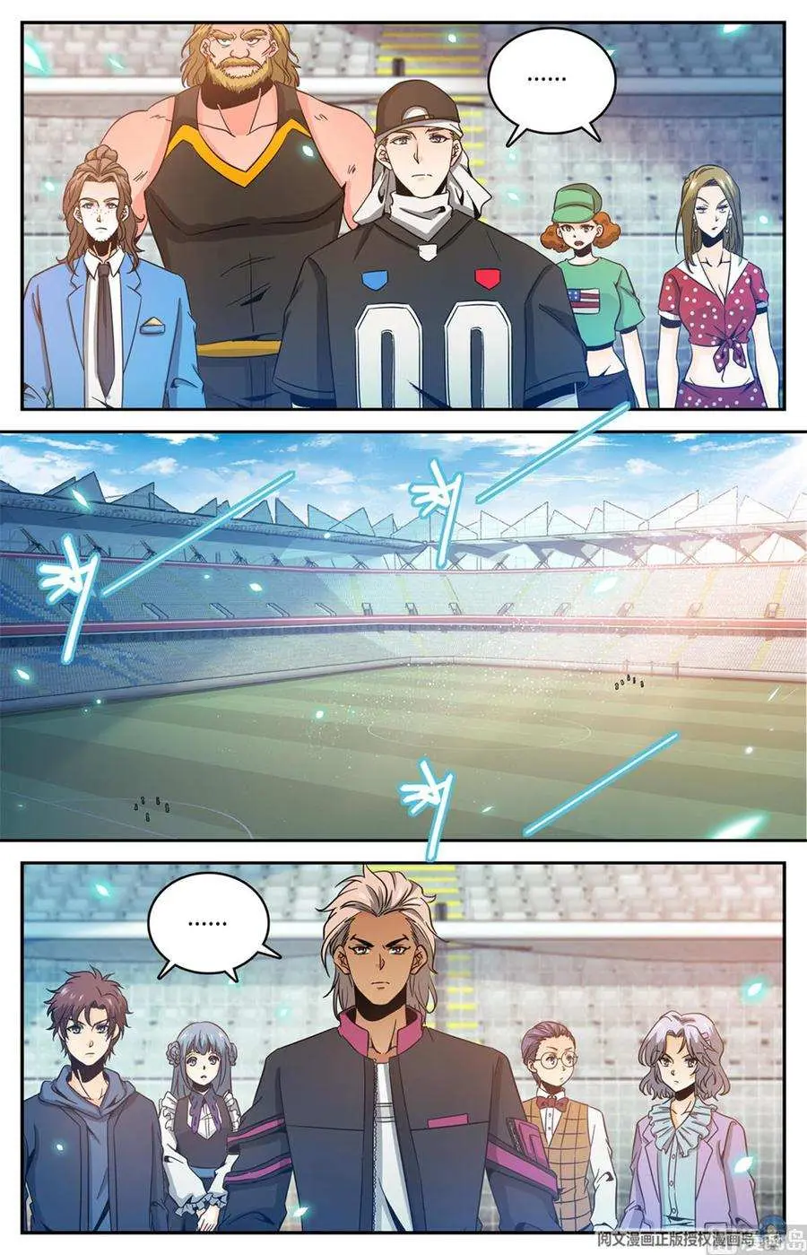 Read Versatile Mage chapter 633 image 11 on Lezhin