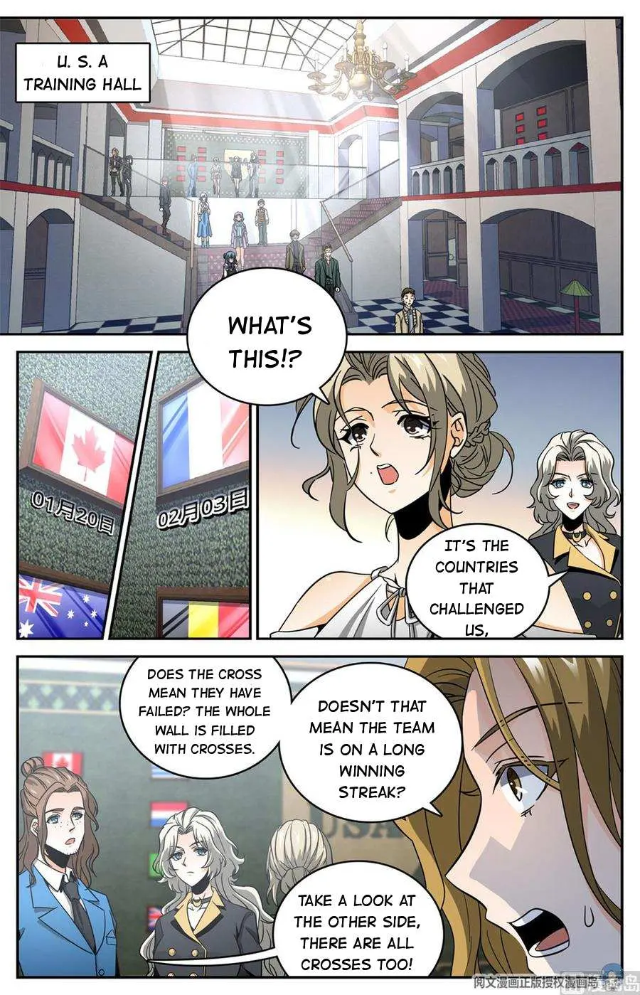 Read Versatile Mage chapter 633 image 4 on Lezhin
