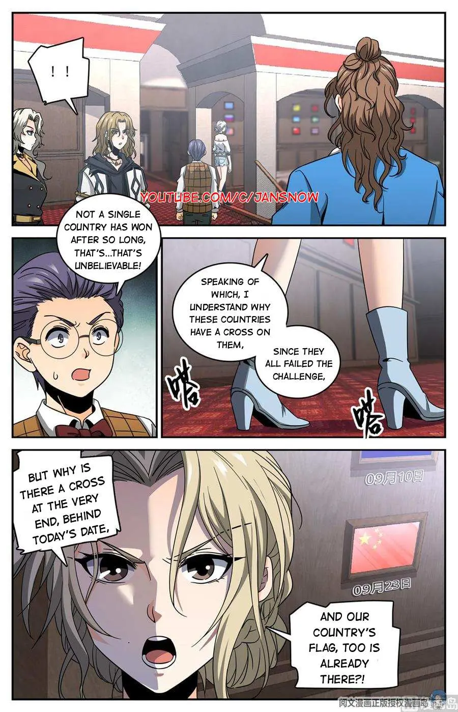 Read Versatile Mage chapter 633 image 5 on Lezhin