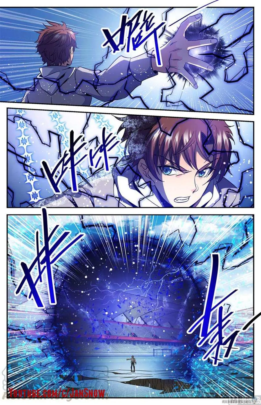 Read Versatile Mage chapter 635 image 4 on Lezhin