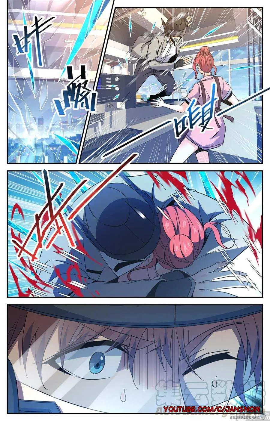Read Versatile Mage chapter 636 image 6 on Lezhin