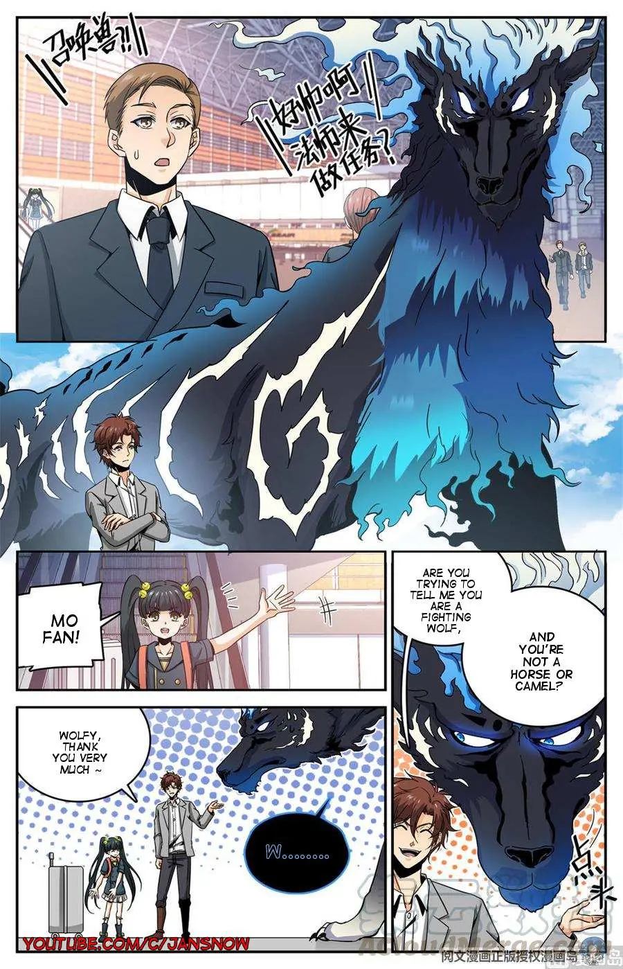 Read Versatile Mage chapter 638 image 4 on Lezhin