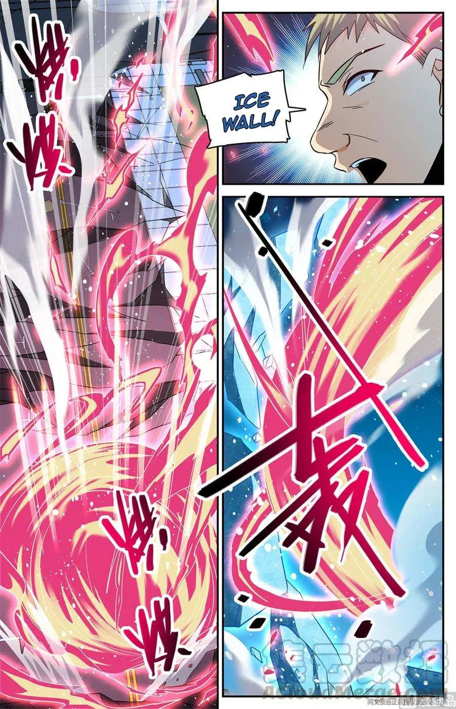 Read Versatile Mage chapter 641 image 4 on Lezhin