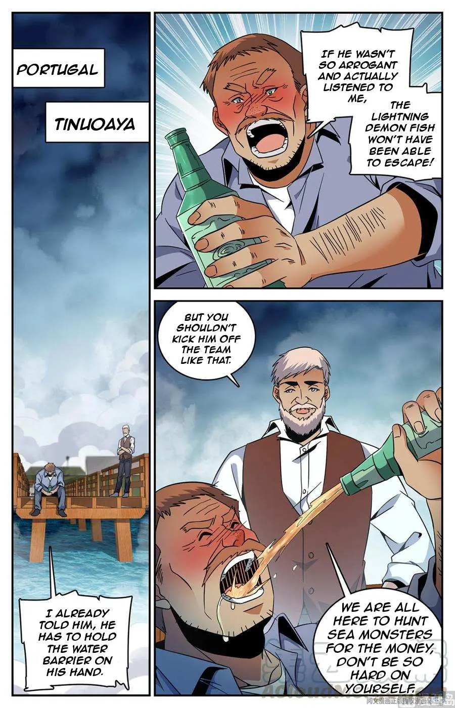 Read Versatile Mage chapter 642 image 8 on Lezhin