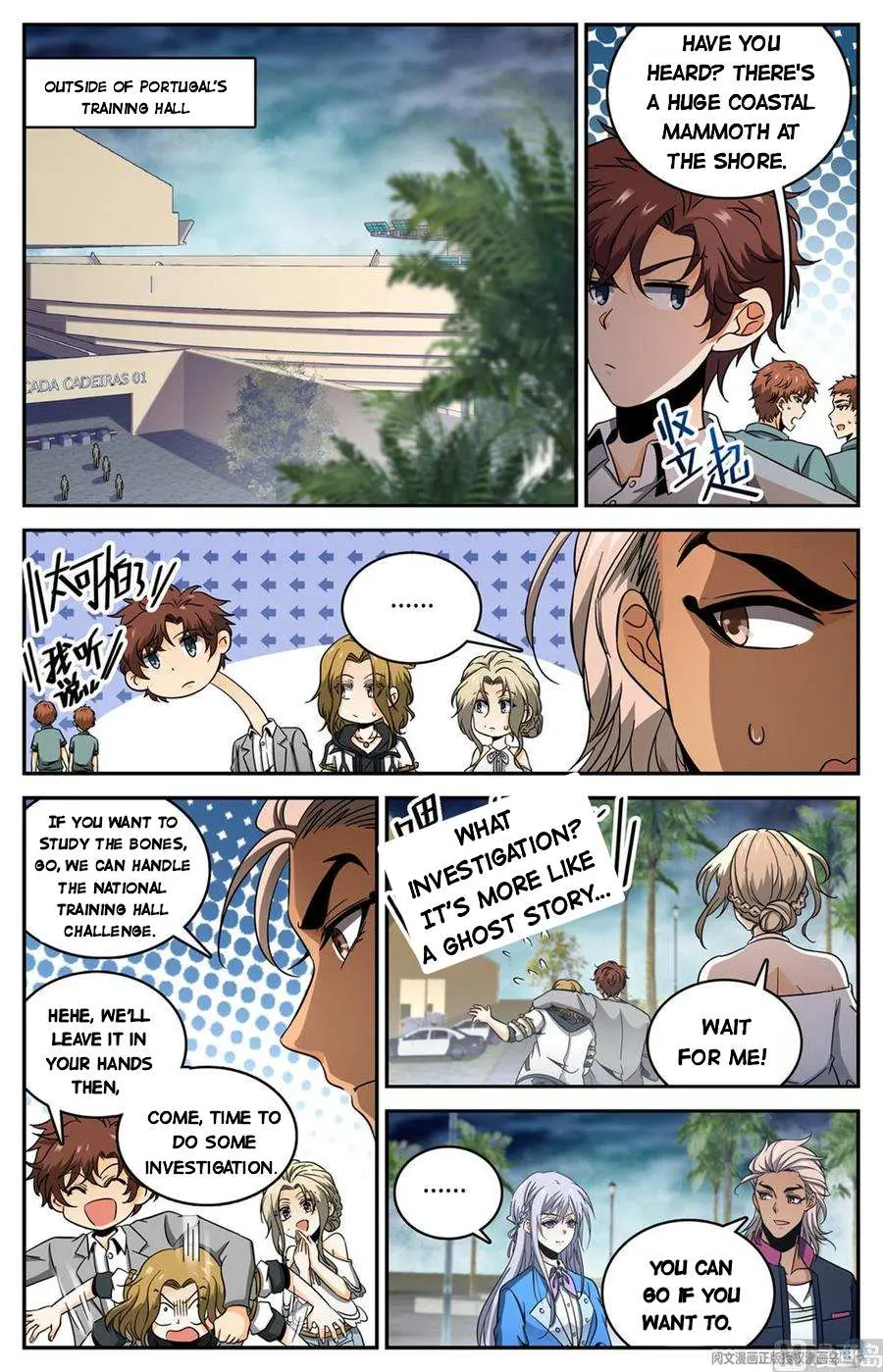 Read Versatile Mage chapter 643 image 5 on Lezhin
