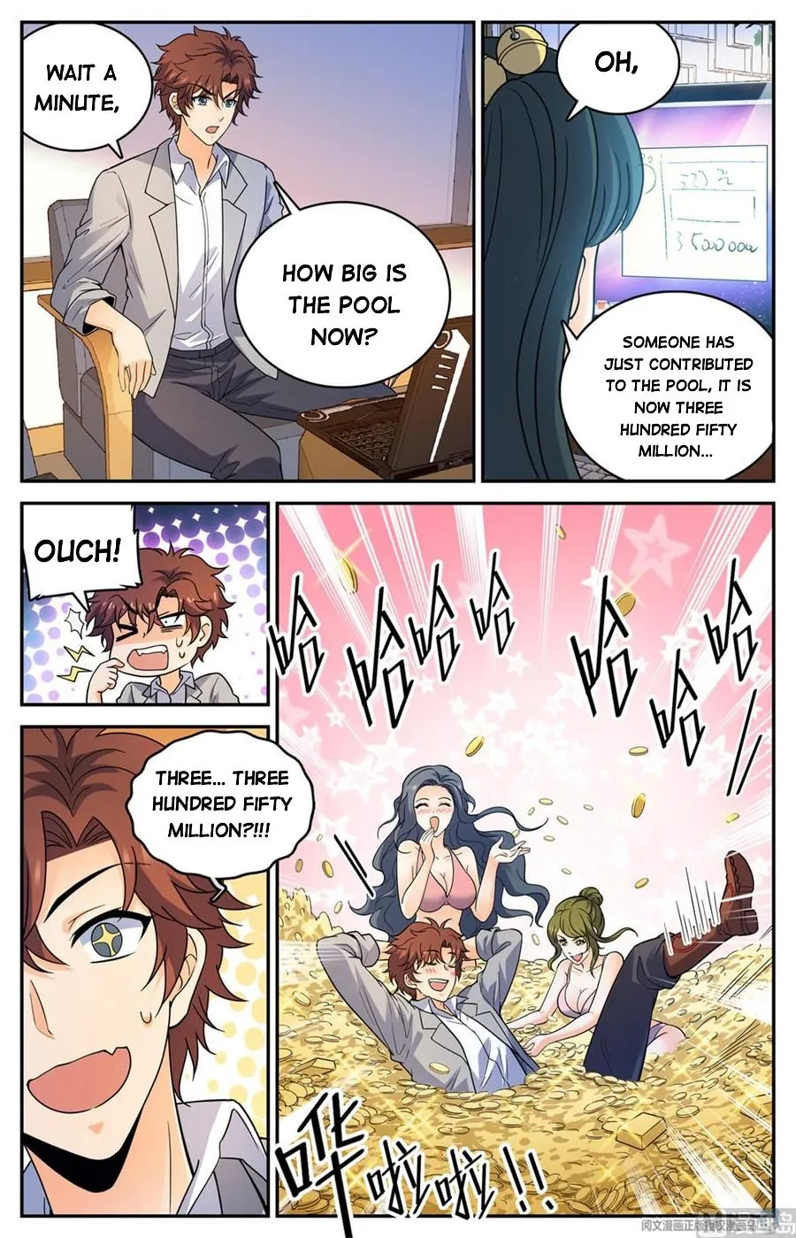 Read Versatile Mage chapter 644 image 6 on Lezhin