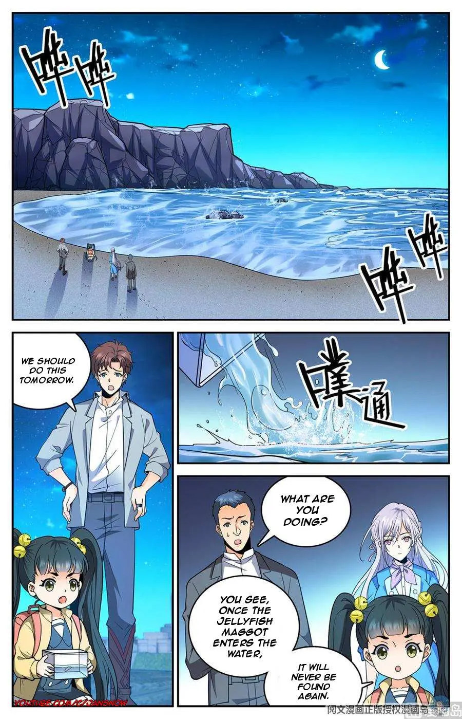 Read Versatile Mage chapter 646 image 1 on Lezhin