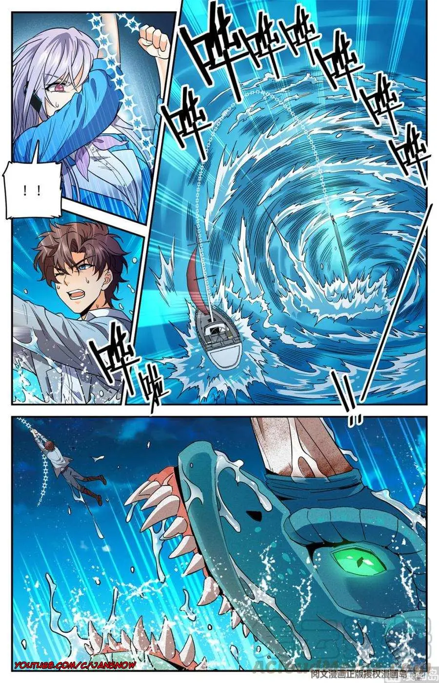 Read Versatile Mage chapter 647 image 10 on Lezhin