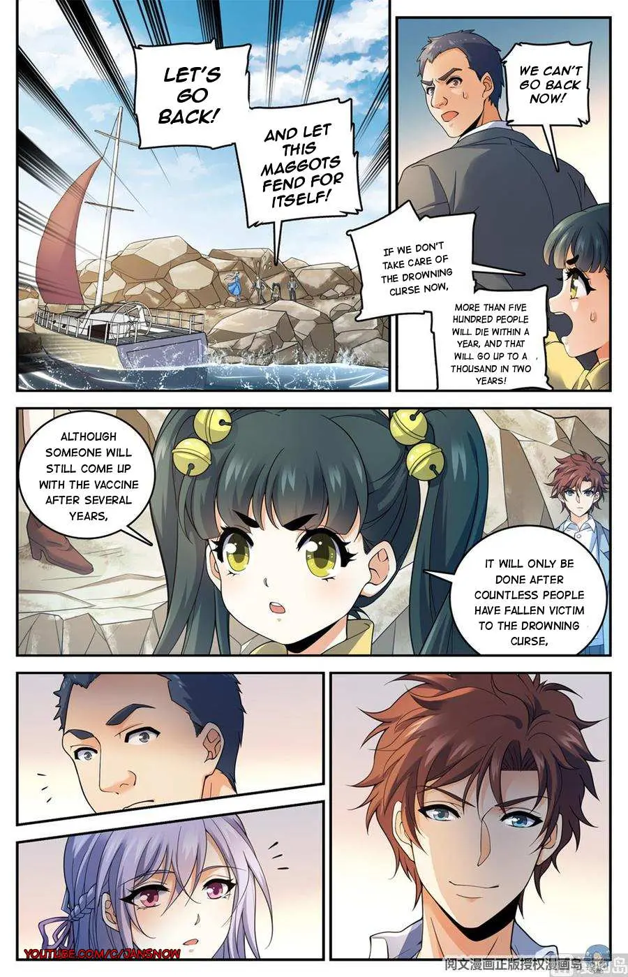 Read Versatile Mage chapter 649 image 1 on Lezhin
