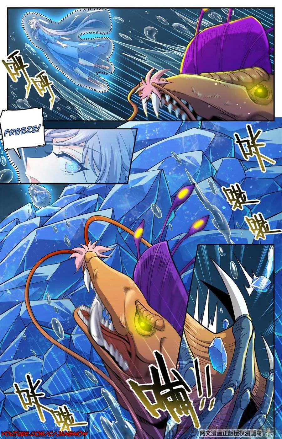 Read Versatile Mage chapter 649 image 10 on Lezhin