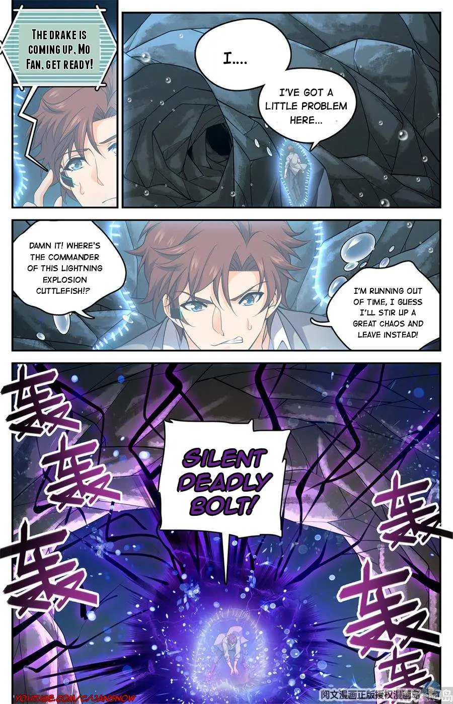 Read Versatile Mage chapter 649 image 11 on Lezhin