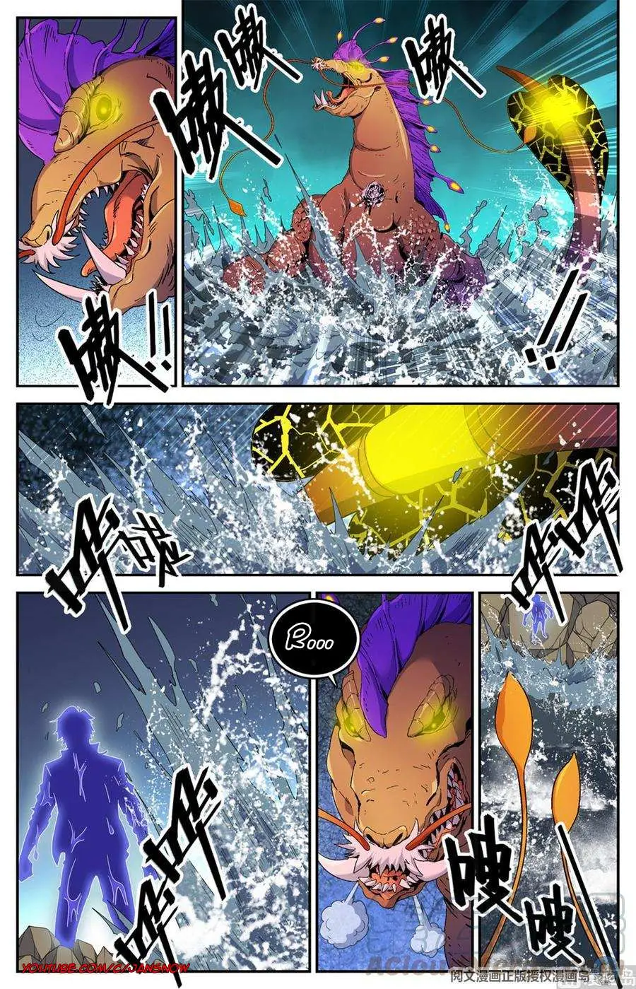 Read Versatile Mage chapter 651 image 4 on Lezhin