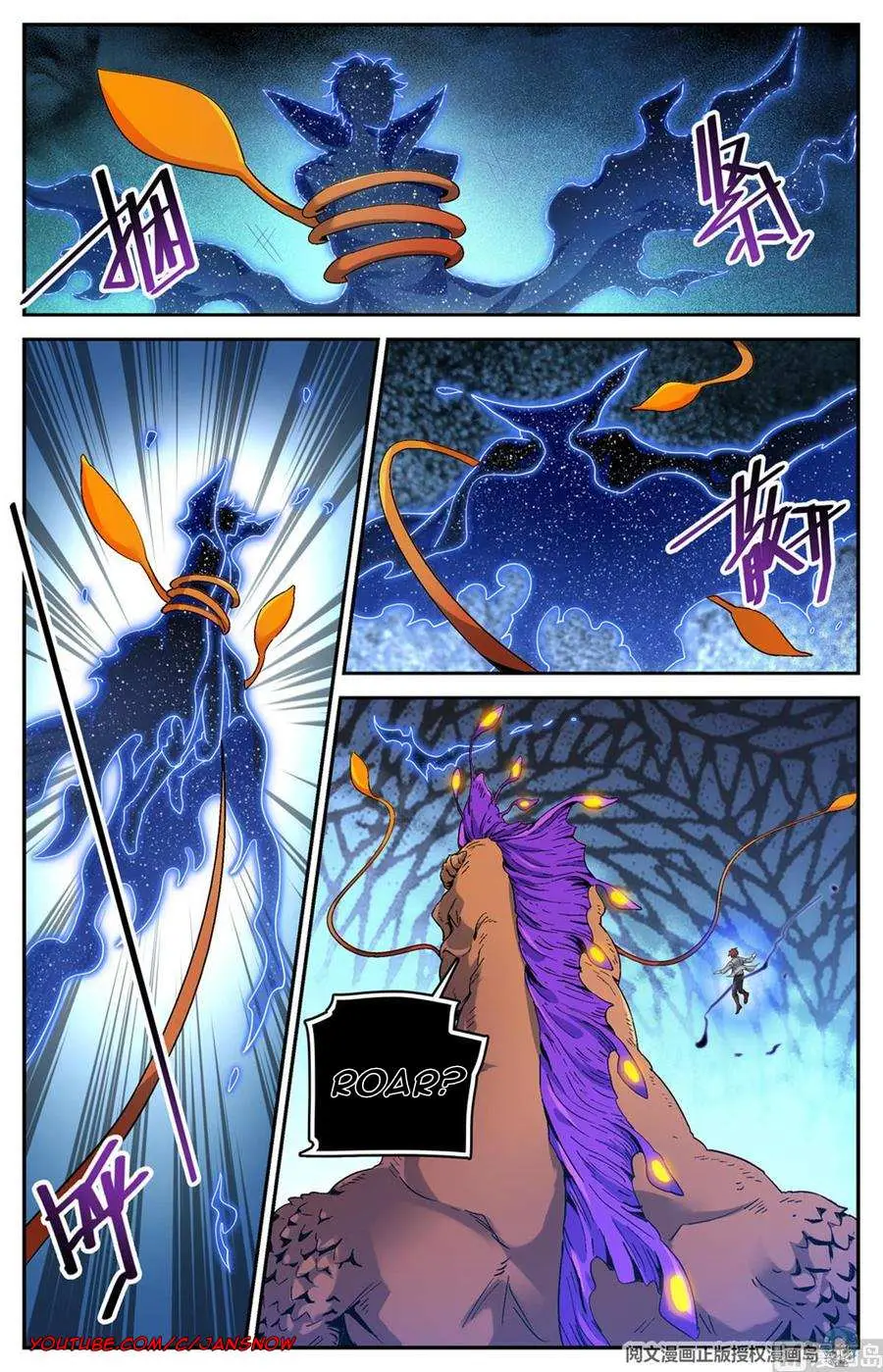 Read Versatile Mage chapter 651 image 5 on Lezhin