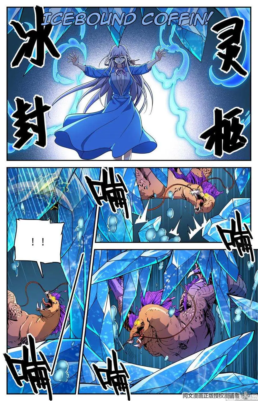 Read Versatile Mage chapter 651 image 9 on Lezhin
