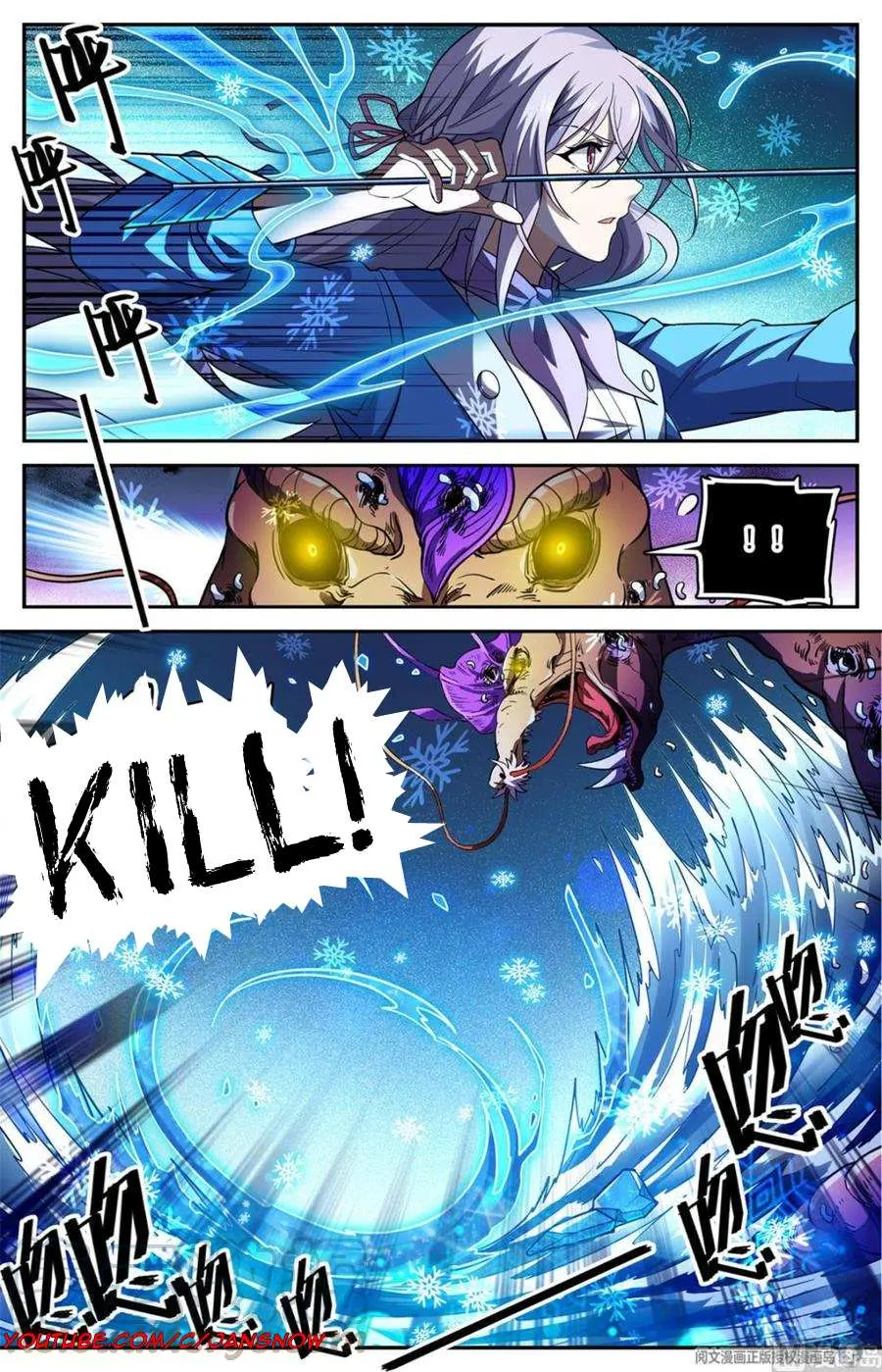 Read Versatile Mage chapter 653 image 4 on Lezhin