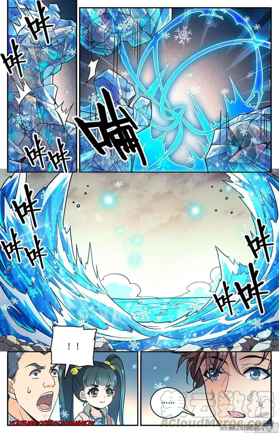 Read Versatile Mage chapter 653 image 6 on Lezhin