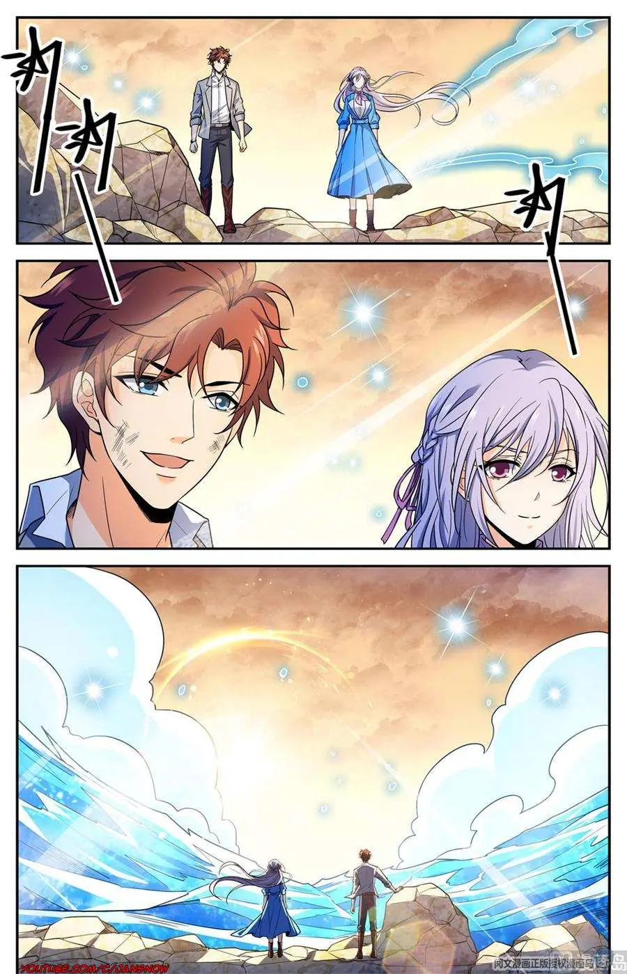 Read Versatile Mage chapter 653 image 7 on Lezhin