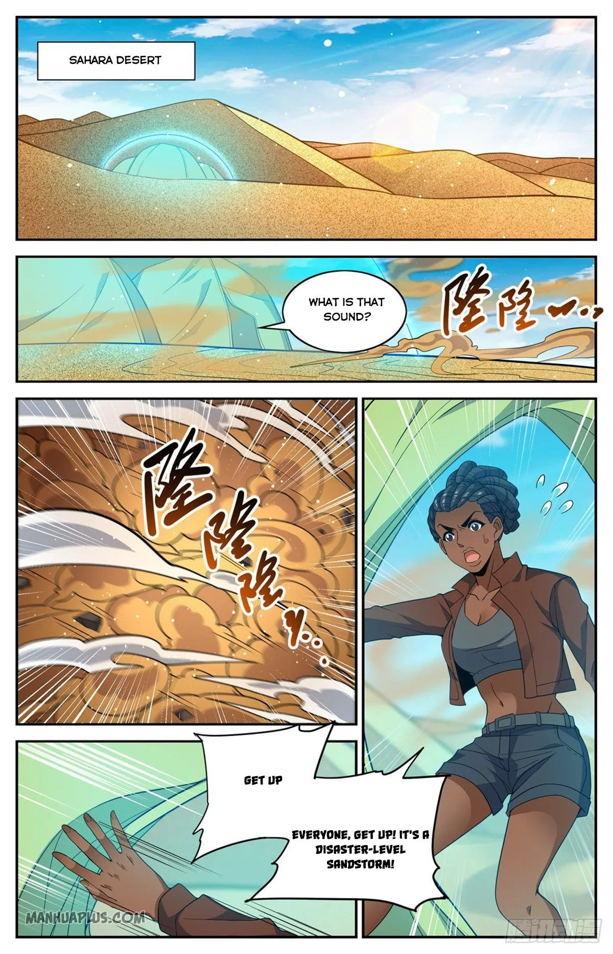 Read Versatile Mage chapter 654 image 4 on Lezhin
