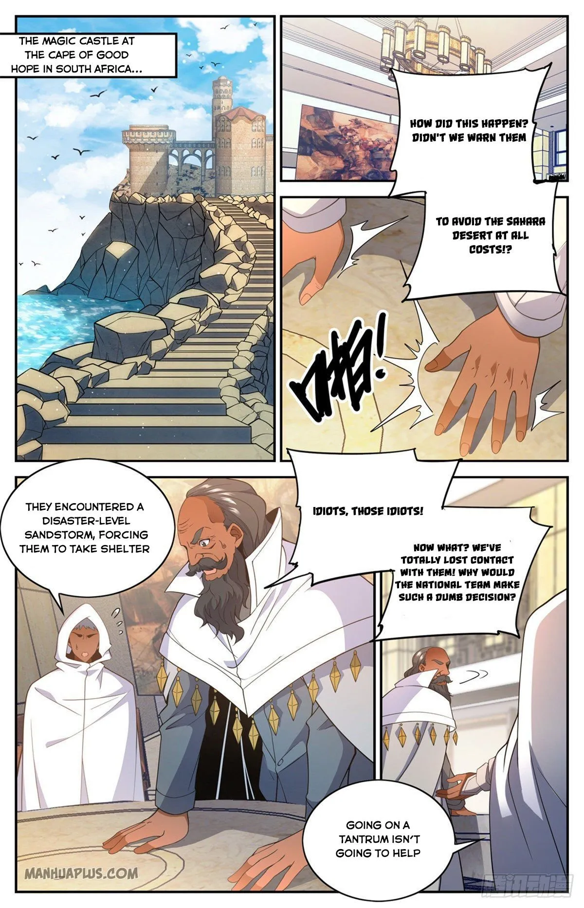 Read Versatile Mage chapter 654 image 6 on Lezhin