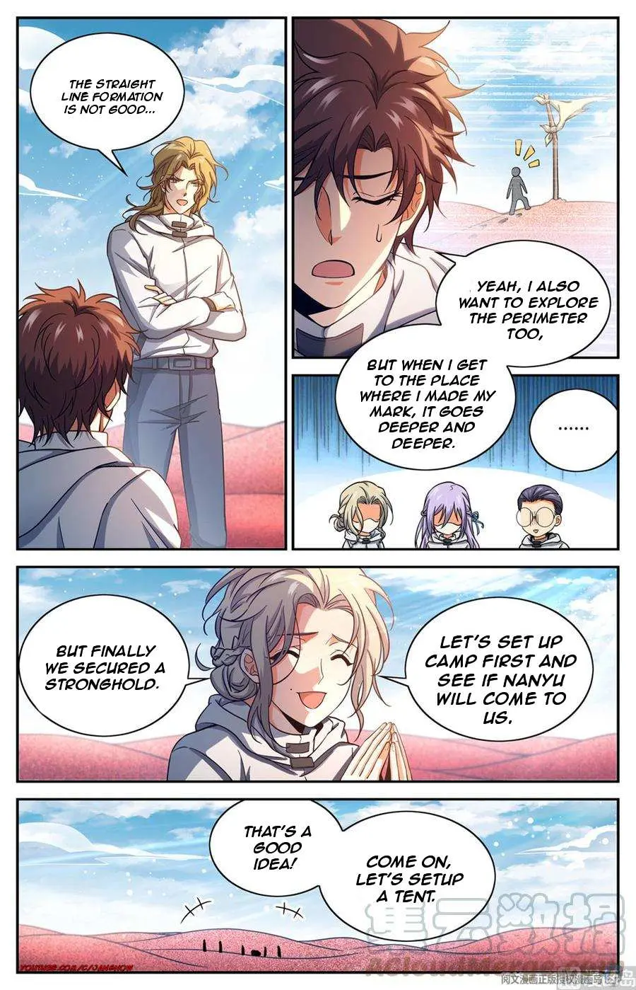 Read Versatile Mage chapter 656 image 2 on Lezhin