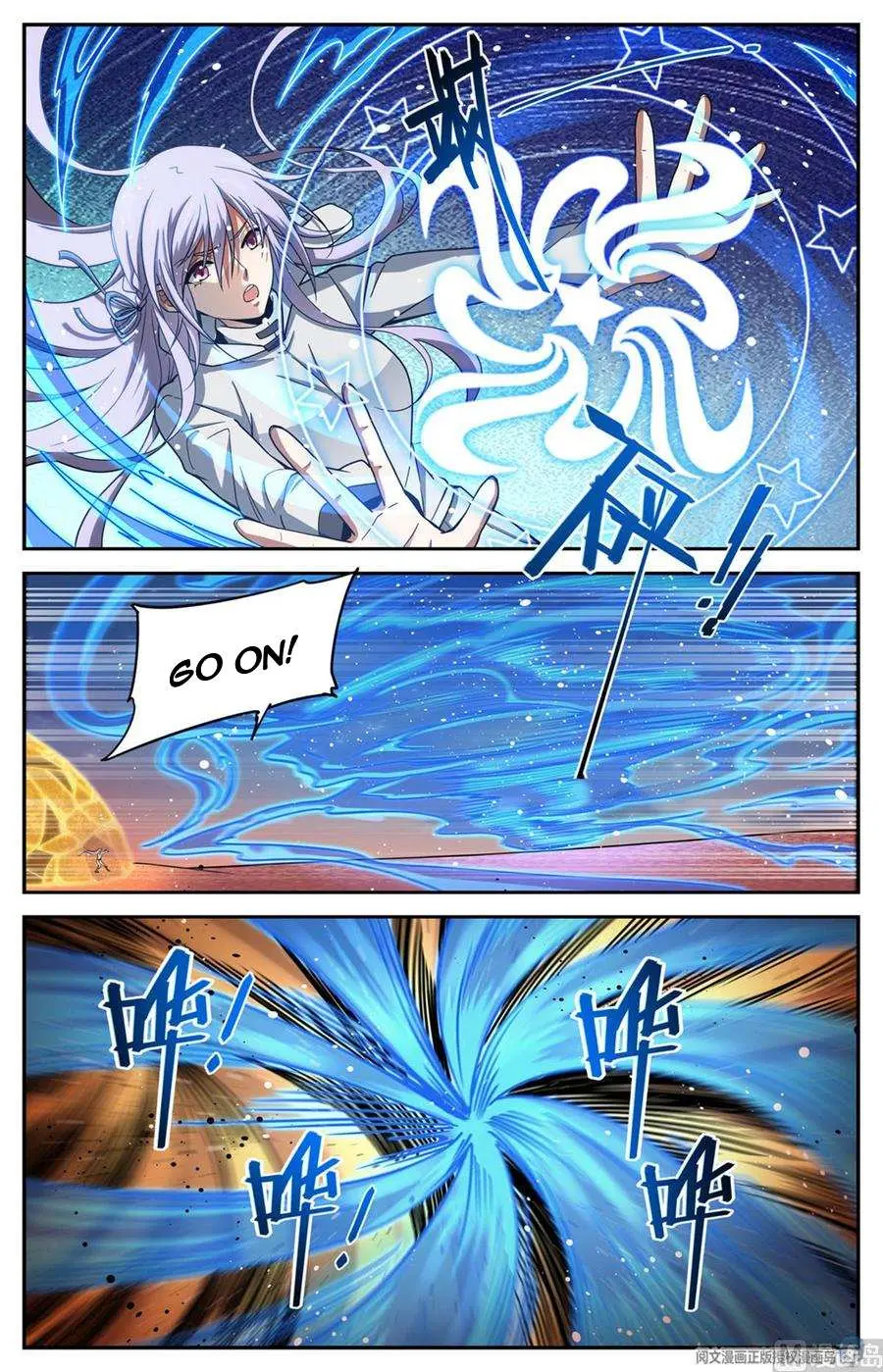 Read Versatile Mage chapter 656 image 7 on Lezhin